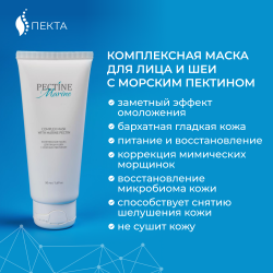 SOS-набор для сияния, увлажнения и очищения кожи