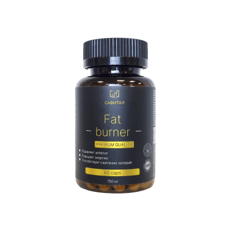 Савитал, Жиросжигающий комплекс «Fat Burner», капсулы, 60 шт.