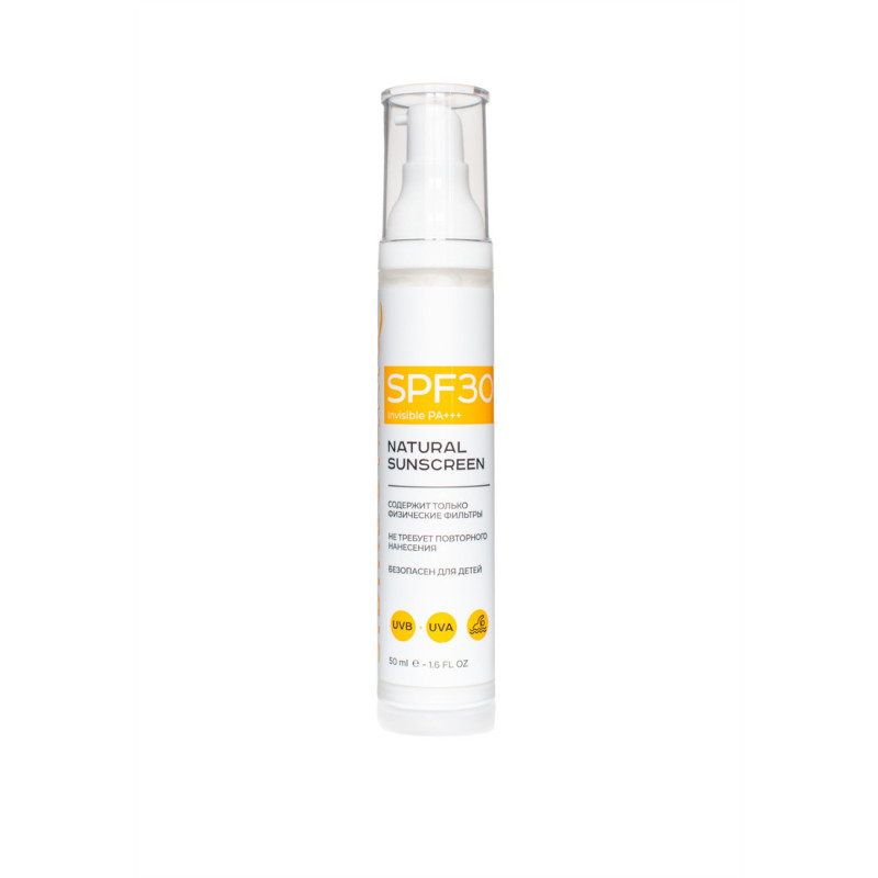 НАТУРАЛЬНЫЙ СОЛНЦЕЗАЩИТНЫЙ КРЕМ SPF30