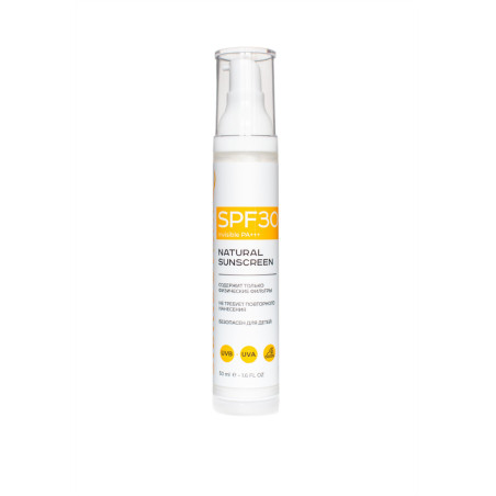 НАТУРАЛЬНЫЙ СОЛНЦЕЗАЩИТНЫЙ КРЕМ SPF30