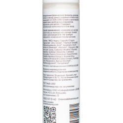 НАТУРАЛЬНЫЙ СОЛНЦЕЗАЩИТНЫЙ КРЕМ SPF30