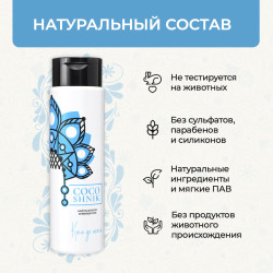 Шампунь «Коса до пояса»