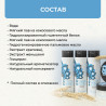 Шампунь «Коса до пояса»