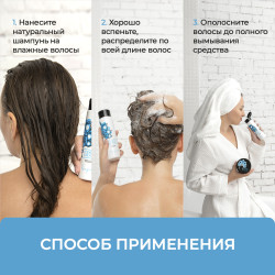 Шампунь «Коса до пояса»