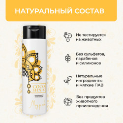 Шампунь «Мёд да пиво»