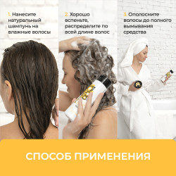 Шампунь «Мёд да пиво»