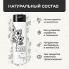 Шампунь «Молочные реки»