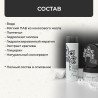 Шампунь «Молочные реки»