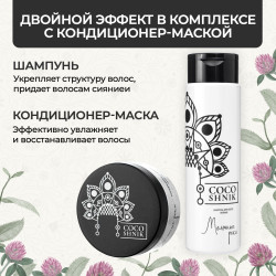 Шампунь «Молочные реки»