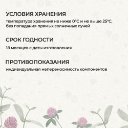 Шампунь «Молочные реки»