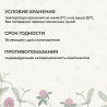 Шампунь «Молочные реки»