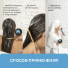 Кондиционер-маска «Коса до пояса»