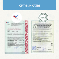 Кондиционер-маска «Коса до пояса»