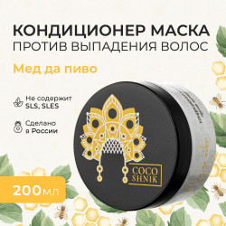 Кондиционер-маска «Мёд да...