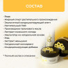 Кондиционер-маска «Мёд да пиво»