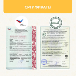 Кондиционер-маска «Мёд да пиво»