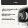Кондиционер-маска «Молочные реки»