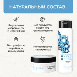Набор для волос «Коса до пояса»