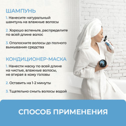 Набор для волос «Коса до пояса»