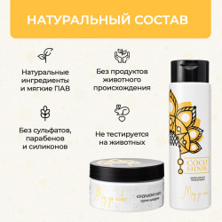 Набор для волос «Мёд да пиво»