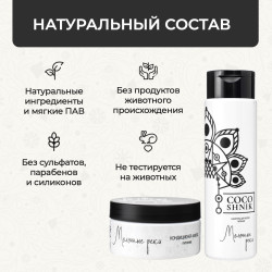 Набор для волос «Молочные реки»