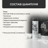 Набор для волос «Молочные реки»
