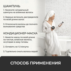 Набор для волос «Молочные реки»