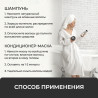 Набор для волос «Молочные реки»