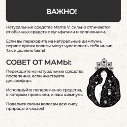 Набор для волос «Молочные реки»