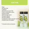Гель для душа «Наливное яблочко»