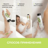 Гель для душа «Наливное яблочко»