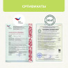 Гель для душа «Наливное яблочко»