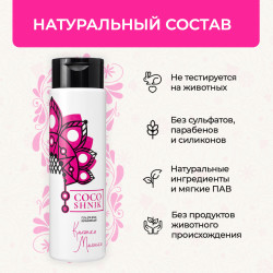 Гель для душа «Калинка Малинка»