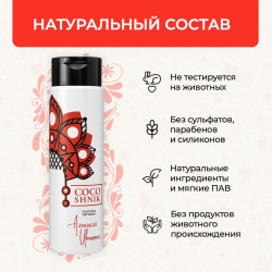 Гель для душа «Аленький цветочек»