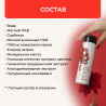 Гель для душа «Аленький цветочек»