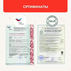 Гель для душа «Аленький цветочек»