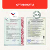 Гель для душа «Аленький цветочек»