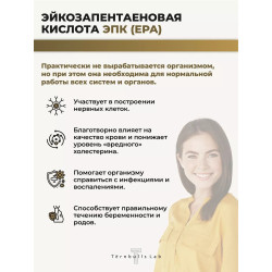 Омега 3 рыбий жир в капсулах