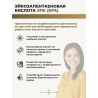 Омега-3 Экстра 60, капсул