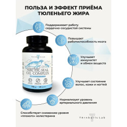 Омега 3-6-7-9 с Тюленьим жиром, 60 капсул
