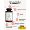 Коэнзим Q10 комплекс витаминов группы B, 60 капсул