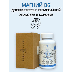 Магний B6, 60 капсул