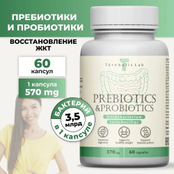 Пребиотики и пробиотики для кишечника в капсулах, 60 капсул