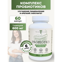 Пробиотики лактобактерии и бифидобактерии, 60 капсул