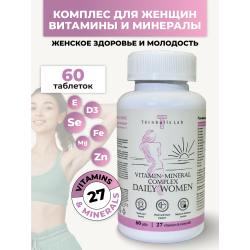 Комплекс для женщин - витамины и минералы, 60 капсул