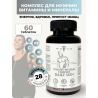 Комплекс для мужчин - витамины и минералы, 60 капсул