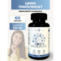 Цинк пиколинат витамины