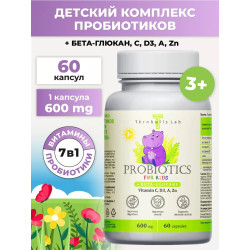 Пробиотики для кишечника в...