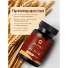 Железо_бисглицинат