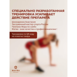 Железо_бисглицинат